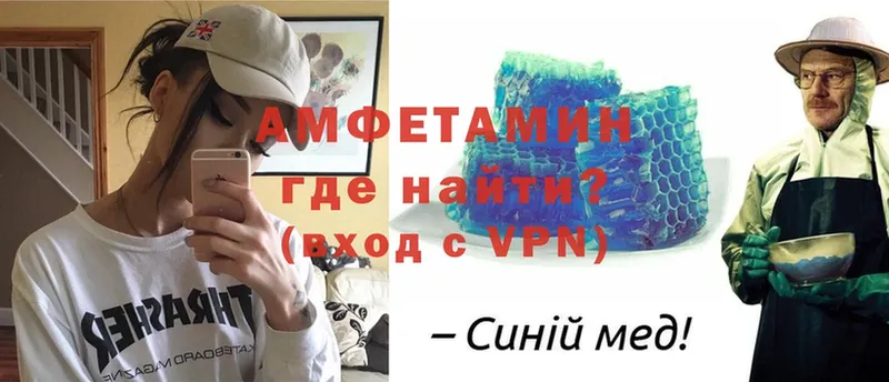 hydra рабочий сайт  Кунгур  Amphetamine VHQ 